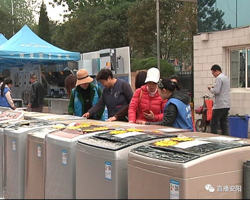 廣電活動(dòng)精彩紛呈 家電展銷優(yōu)惠多多