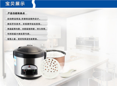 【供應(yīng) 小霸王 3L- 6L 電飯鍋 廚房小家電 全不銹鋼外殼電飯鍋】?jī)r(jià)格,廠家,圖片,電飯煲/電飯鍋,廣州市番禺區(qū)大石豐興家電經(jīng)營(yíng)部-