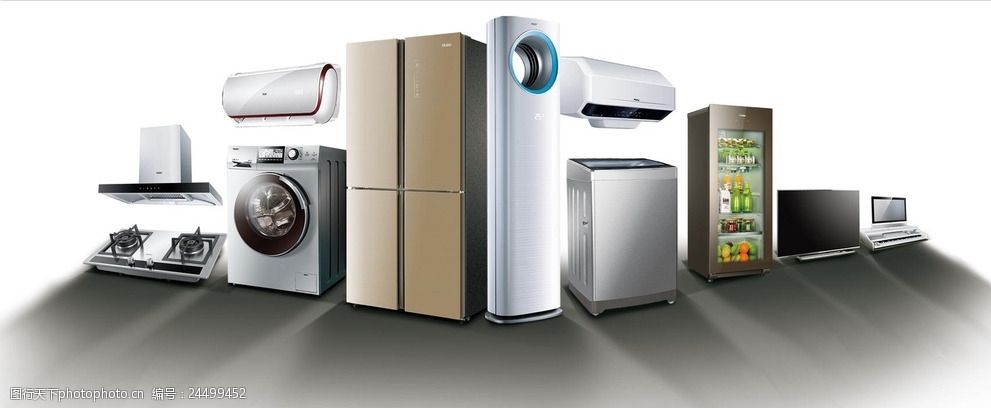 海爾家電全品類組合圖