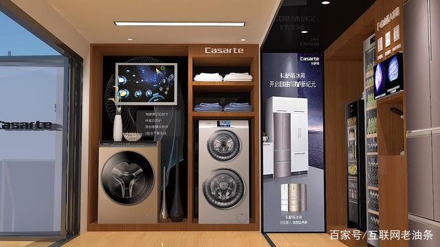 中國(guó)高端家電之王:超越西門(mén)子,三星,它在高端市場(chǎng)拿下3個(gè)第一