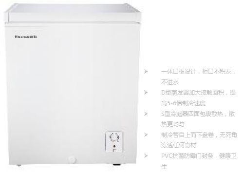 家電商場 海信電器 年中主場家電盛宴 預(yù)存定金十倍翻