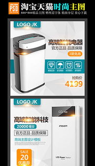 寶貝圖片素材 寶貝圖片素材下載 寶貝背景素材 寶貝模板下載 第5頁 